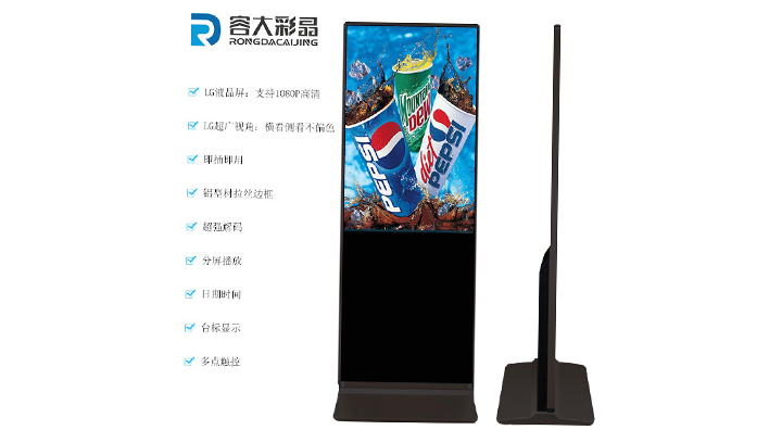 為什么要選擇容大彩晶的觸摸一體機(jī)？