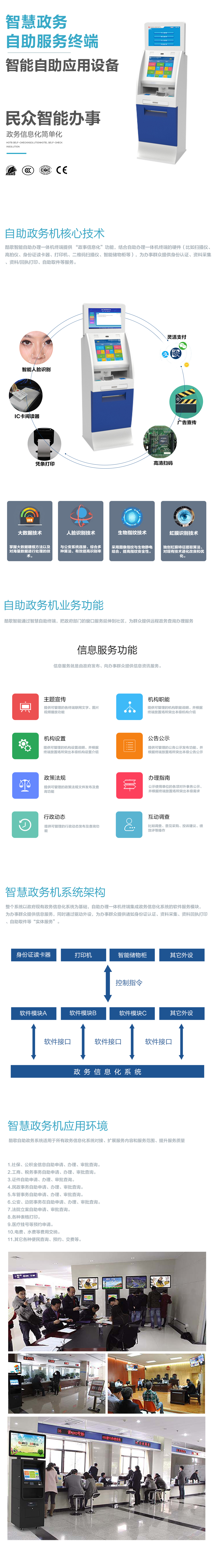 人工交付、實(shí)時(shí)交付、可定制