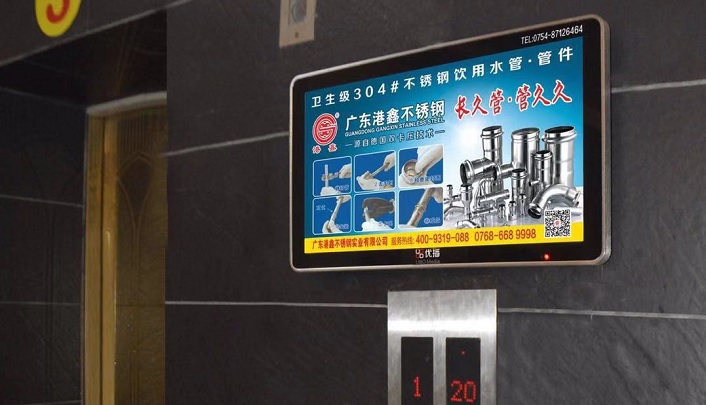商用液晶廣告機、觸摸一體機與家用電視機的區(qū)別分析  