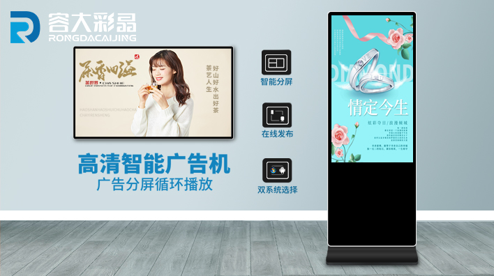液晶廣告機(jī)能否取代廣告牌？
