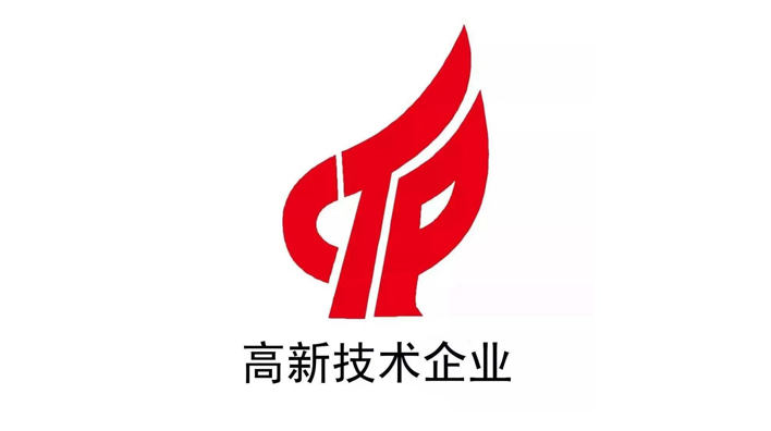 喜訊！容大彩晶順利通過國家高新技術(shù)企業(yè)認(rèn)定